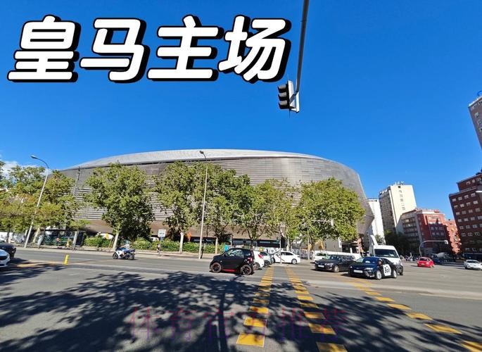 马卡:皇马新伯纳乌酒吧因承租方违约陷困境 马卡:皇马新伯纳乌酒吧因承租方违约陷困境